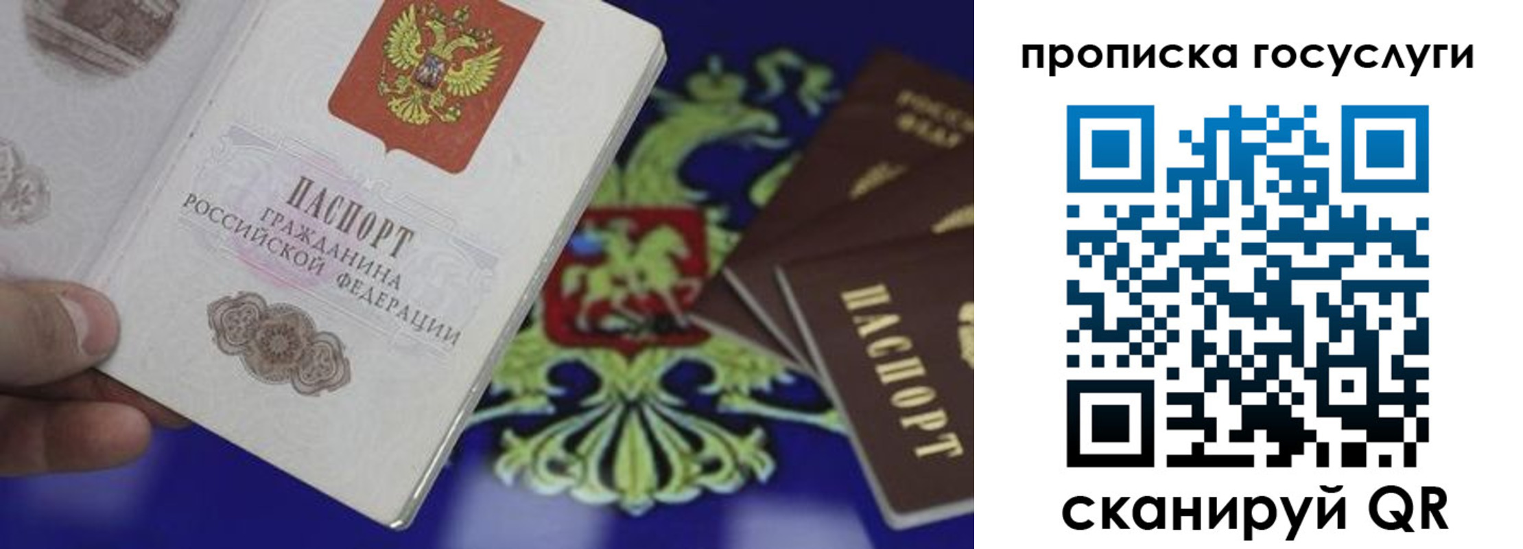 регистрация для школы в Туле