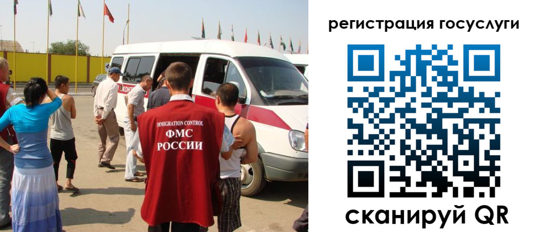 прописка законно в Туле